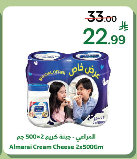 available at Al Raya in KSA, Saudi Arabia, Saudi - Najran