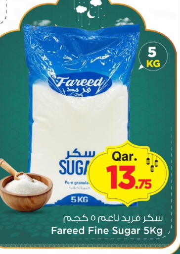 available at Mark & Save  in Qatar - Al Khor