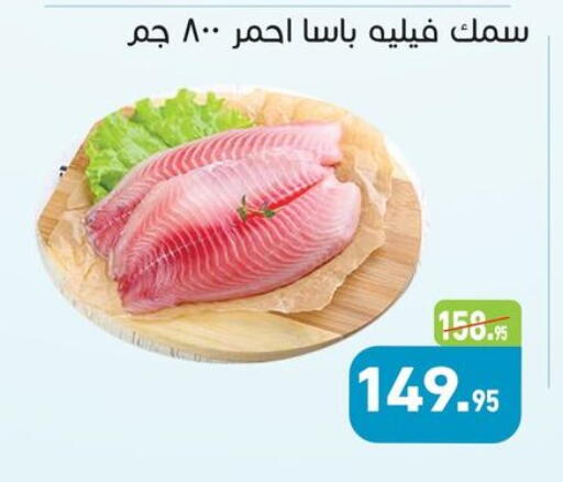 available at أسواق العثيم in Egypt - القاهرة