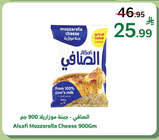 available at Al Raya in KSA, Saudi Arabia, Saudi - Najran
