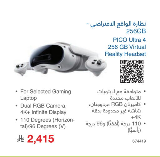 available at Jarir Bookstore in KSA, Saudi Arabia, Saudi - Ar Rass