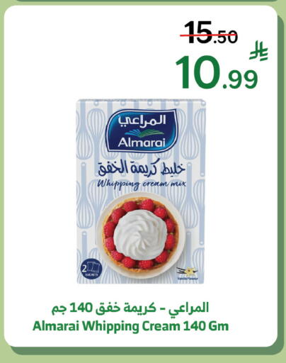 available at Al Raya in KSA, Saudi Arabia, Saudi - Najran