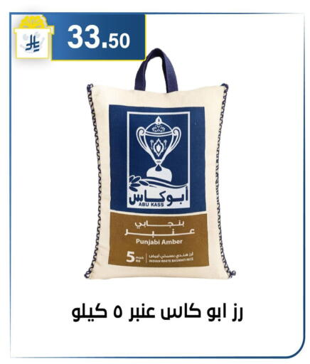available at الحسين توب أب in مملكة العربية السعودية, السعودية, سعودية - الرياض