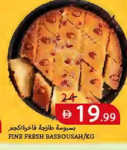 available at  روابي ماركت عجمان in الإمارات العربية المتحدة , الامارات - الشارقة / عجمان