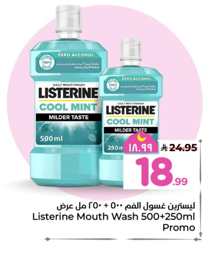 Mint available at هايبر الوفاء in مملكة العربية السعودية, السعودية, سعودية - الخرج