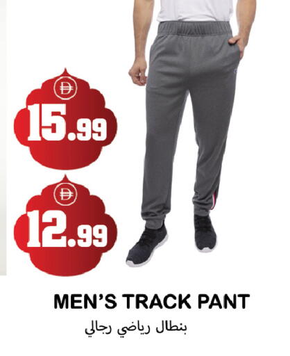 available at سوق المبارك هايبرماركت in الإمارات العربية المتحدة , الامارات - الشارقة / عجمان