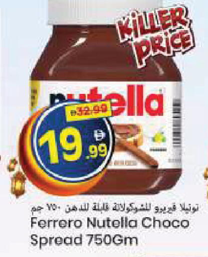 available at مارك & سيف in الإمارات العربية المتحدة , الامارات - الشارقة / عجمان