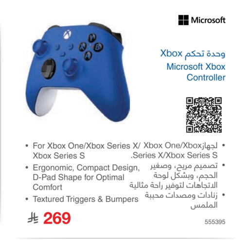 available at Jarir Bookstore in KSA, Saudi Arabia, Saudi - Yanbu