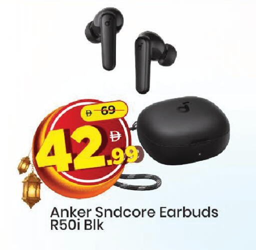 available at مارك & سيف in الإمارات العربية المتحدة , الامارات - دبي