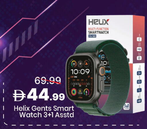 available at مارك & سيف in الإمارات العربية المتحدة , الامارات - دبي