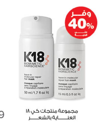 available at Innova Health Care in KSA, Saudi Arabia, Saudi - Al Hasa