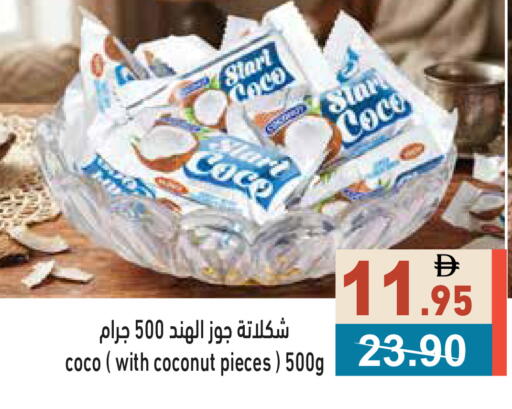 Coconut available at Aswaq Ramez in UAE - Dubai