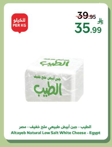 available at الراية in مملكة العربية السعودية, السعودية, سعودية - الطائف