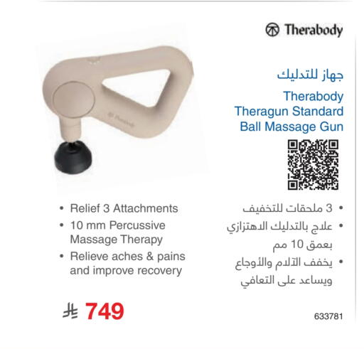 available at مكتبة جرير in مملكة العربية السعودية, السعودية, سعودية - الدوادمي