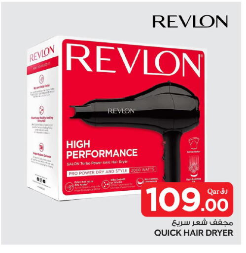 available at بن داود in قطر - الدوحة