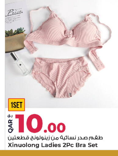 available at Rawabi Hypermarket in Qatar - Al Rayyan