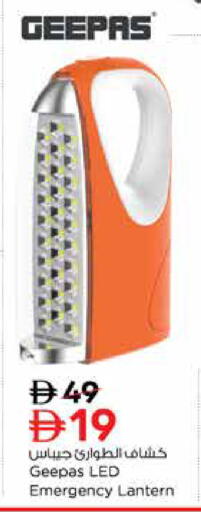 available at Nesto Hypermarket in UAE - Sharjah / Ajman