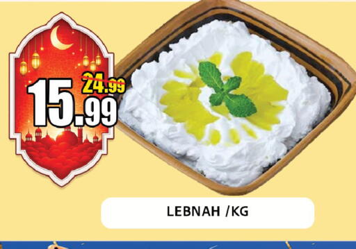 available at Leptis Hypermarket  in UAE - Al Ain