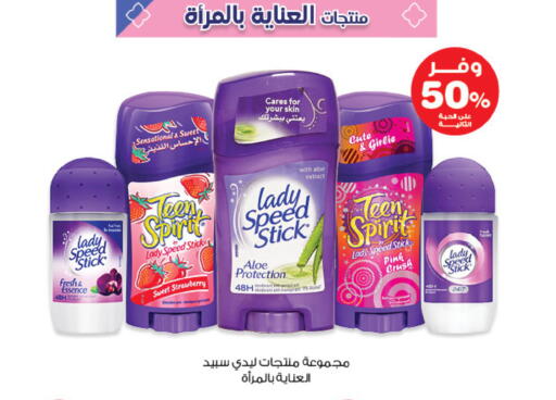 Strawberry available at صيدليات انوفا in مملكة العربية السعودية, السعودية, سعودية - الأحساء‎