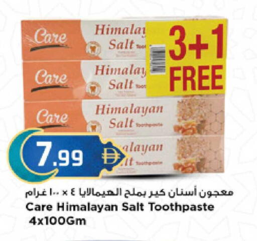 available at New Mart Hypermarket in UAE - Sharjah / Ajman