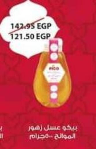 available at Spinneys  in Egypt - Cairo