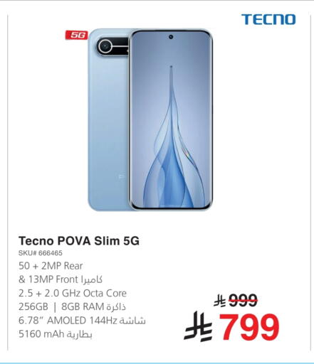 available at Jarir Bookstore in KSA, Saudi Arabia, Saudi - Sakaka