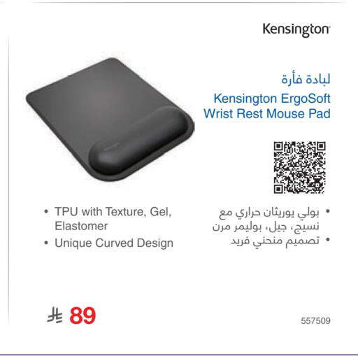 available at Jarir Bookstore in KSA, Saudi Arabia, Saudi - Khamis Mushait