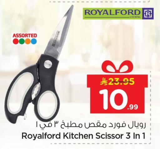 available at Nesto in KSA, Saudi Arabia, Saudi - Al Hasa