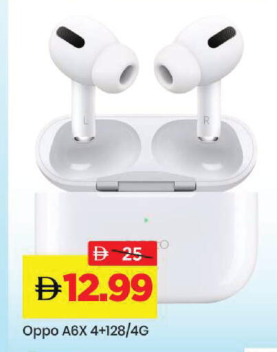 available at مارك & سيف in الإمارات العربية المتحدة , الامارات - دبي