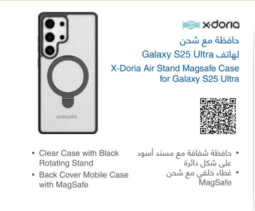 available at Jarir Bookstore in KSA, Saudi Arabia, Saudi - Al-Kharj