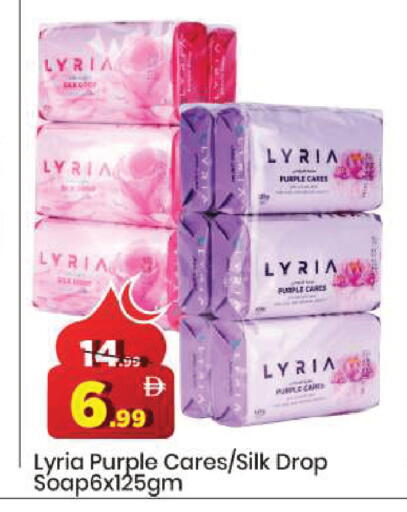 available at مارك & سيف in الإمارات العربية المتحدة , الامارات - دبي