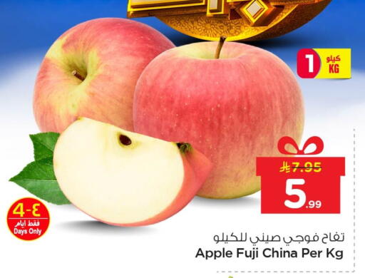 Apple from China available at Nesto in KSA, Saudi Arabia, Saudi - Al Khobar