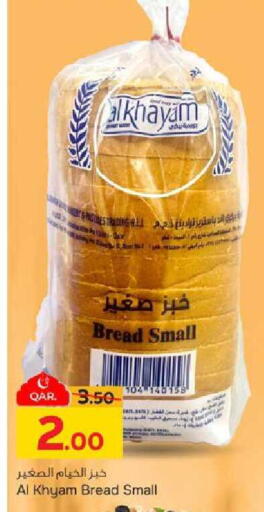 available at Paris Hypermarket in Qatar - Al Wakra