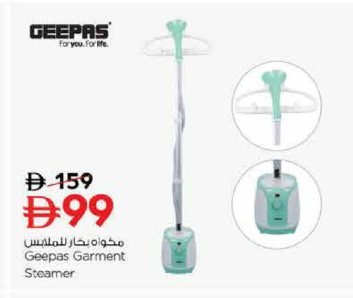 available at Nesto Hypermarket in UAE - Sharjah / Ajman