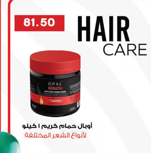 available at هايبر القدس in Egypt - القاهرة