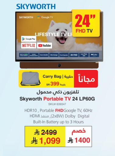 available at مكتبة جرير in مملكة العربية السعودية, السعودية, سعودية - الدوادمي