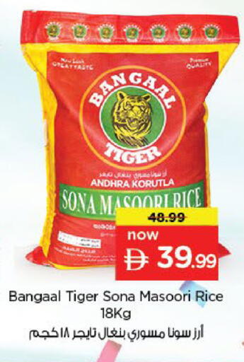 available at Nesto Hypermarket in UAE - Abu Dhabi