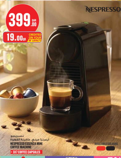 available at Monoprix in Qatar - Al Daayen