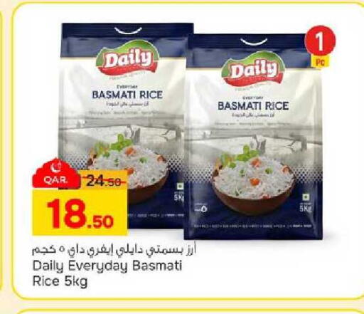 available at Paris Hypermarket in Qatar - Al Wakra