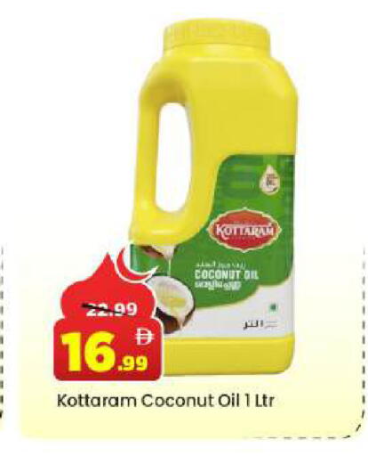 Coconut available at Mark & Save in UAE - Abu Dhabi