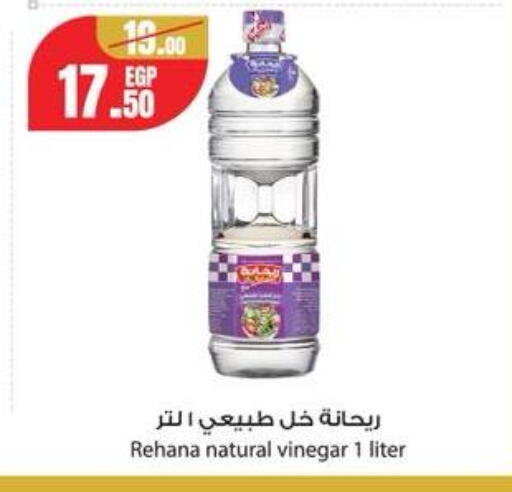 available at جيان مصر in Egypt - القاهرة