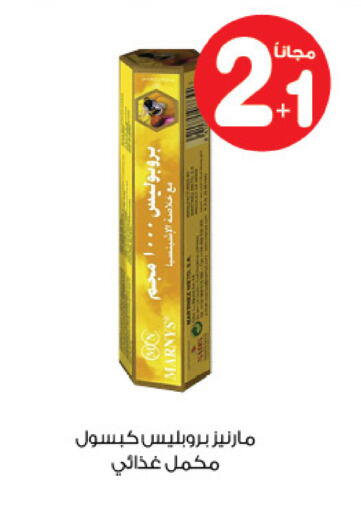 available at Innova Health Care in KSA, Saudi Arabia, Saudi - Al Hasa