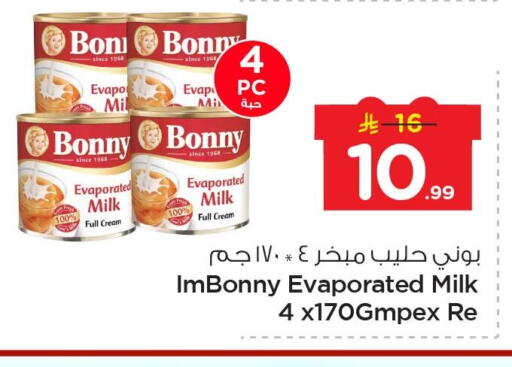 available at Nesto in KSA, Saudi Arabia, Saudi - Jubail