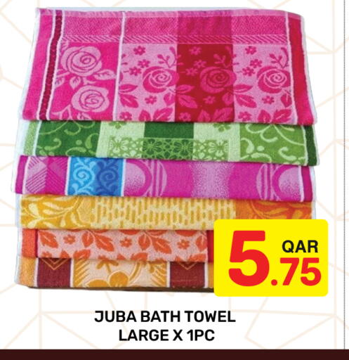 available at مجلس هايبرماركت in قطر - الريان