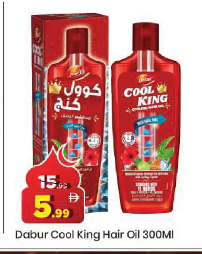 available at مارك & سيف in الإمارات العربية المتحدة , الامارات - دبي