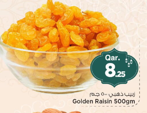 available at Mark & Save  in Qatar - Al Shamal