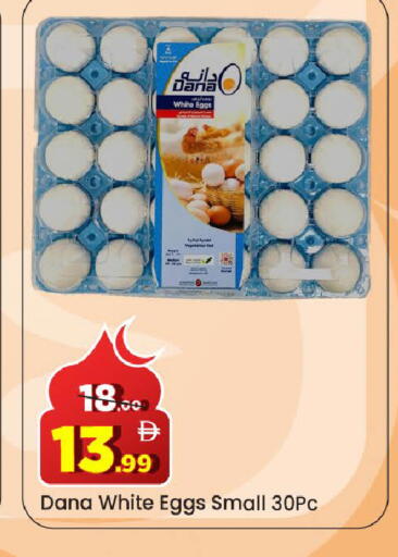 available at Mark & Save in UAE - Sharjah / Ajman