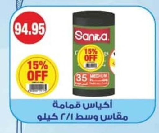 available at Spinneys  in Egypt - Cairo