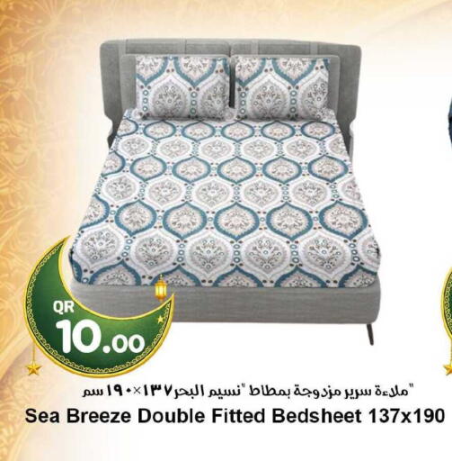 available at احلى مارت in قطر - أم صلال