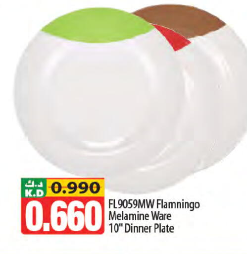 Mango available at Mango Hypermarket  in Kuwait - Ahmadi Governorate